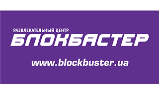 gallery/blokbaster
