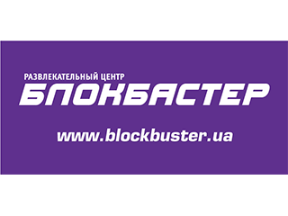 gallery/blokbaster